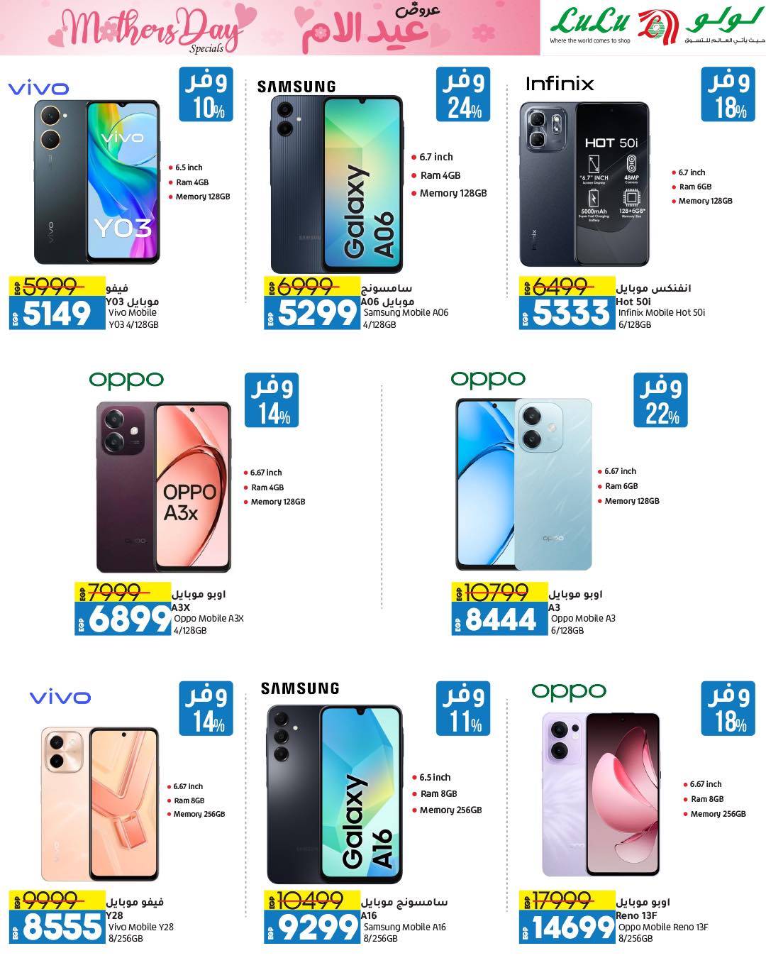 lulu-hypermarket offers from 13mar to 24mar 2025 عروض لولو هايبر ماركت من 13 مارس حتى 24 مارس 2025 صفحة رقم 5